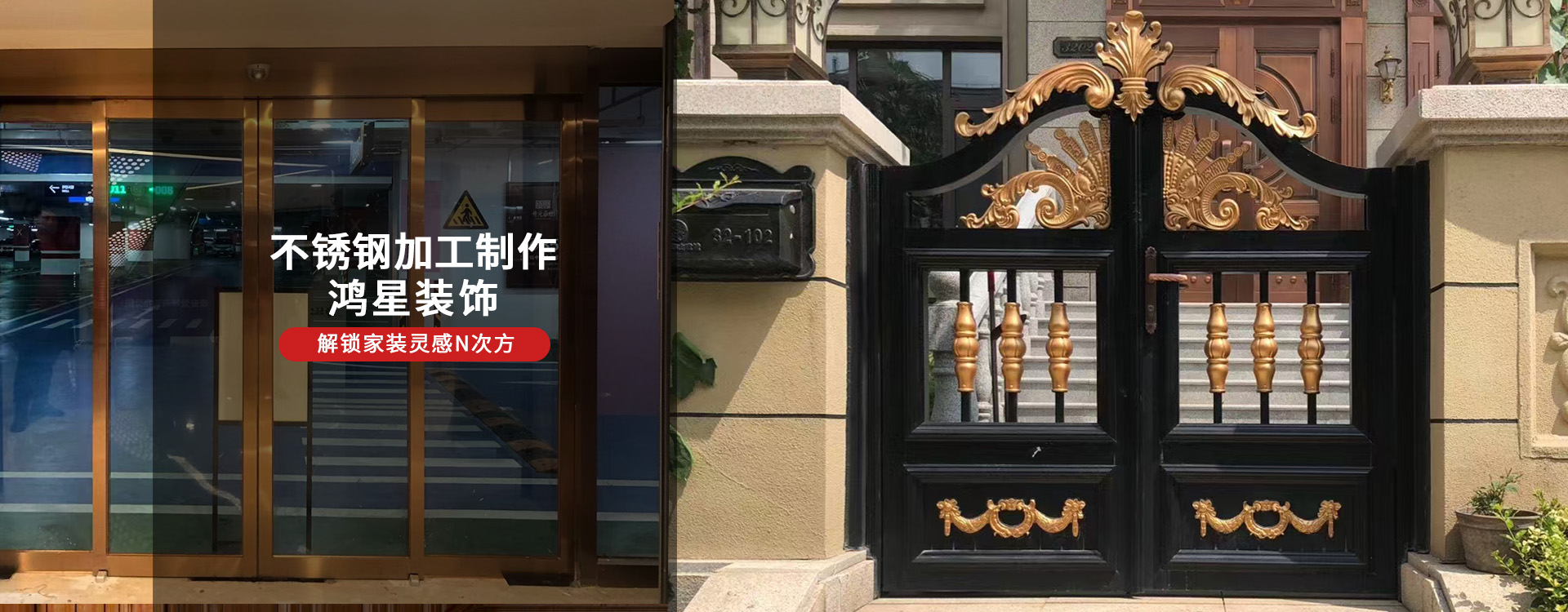 泰安市鸿星装饰工程有限公司